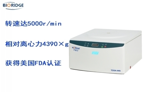 盧湘儀多管架自動平衡離心機TD5