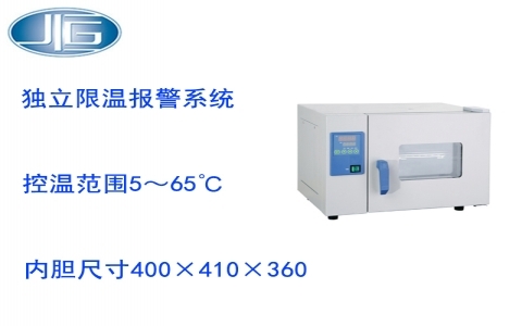 上海一恒微生物培養箱 DHP系列 上海一恒微生物培養箱 DHP系列