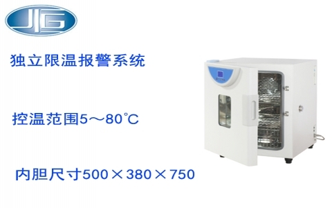 上海一恒精密恒溫培養箱 BPH系列 上海一恒精密恒溫培養箱 BPH系列