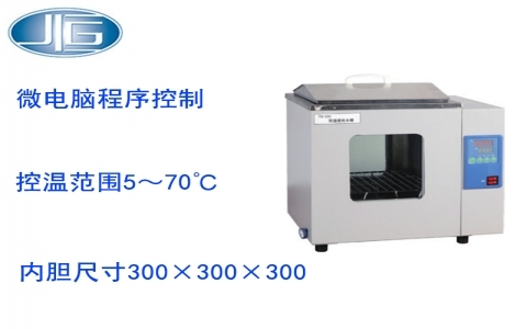 上海一恒透視循環水槽 TS-030 上海一恒透視循環水槽 TS-030