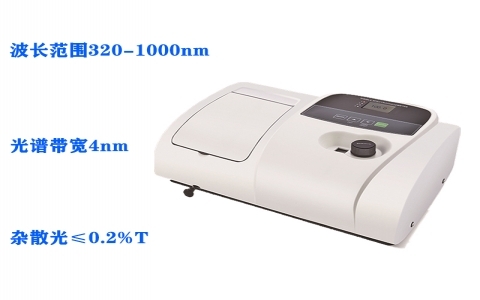 上海元析V-5000H型微機(jī)處理可見分光光度計(jì) 上海元析V-5000H型微機(jī)處理可見分光光度計(jì)