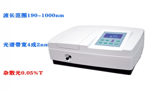 上海元析UV-5100B型紫外可見分光光度計(jì) 上海元析UV-5100B型紫外可見分光光度計(jì)