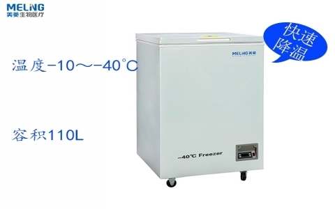 中科美菱-40℃超低溫冷凍儲存箱DW-FW110