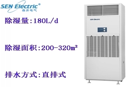 森井 除濕機/抽濕機CH1800RB